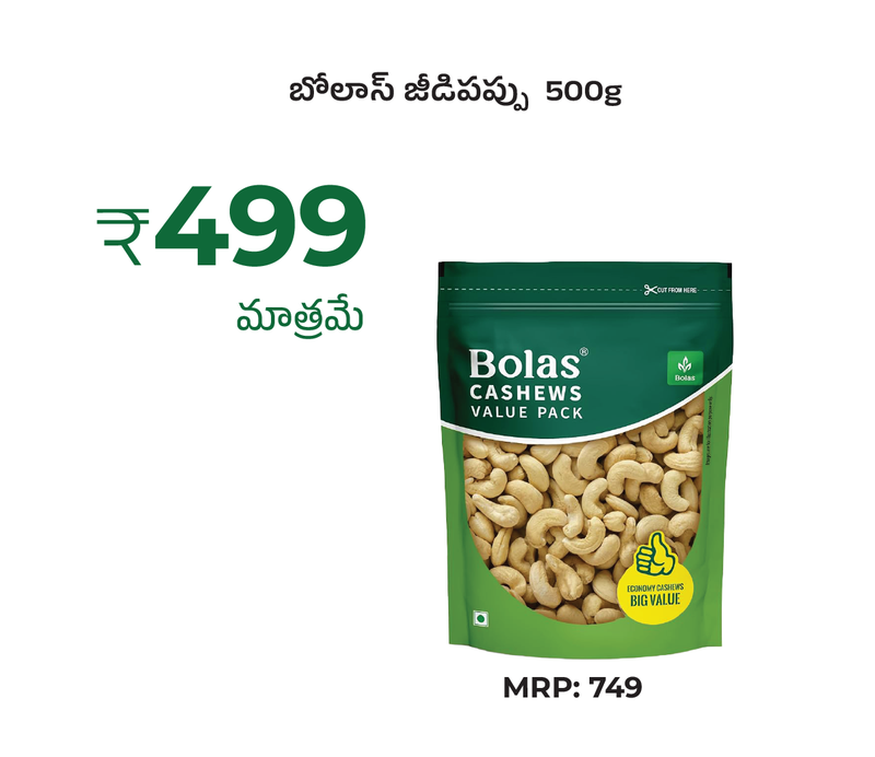 Bolas Cashew Nuts-500g