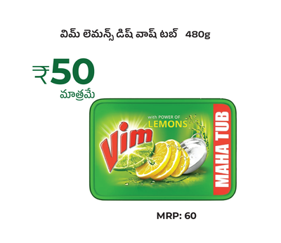 Vim Dish Wash tub-480g