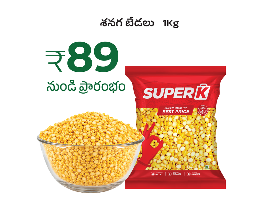 Chana Dal 1Kg offer