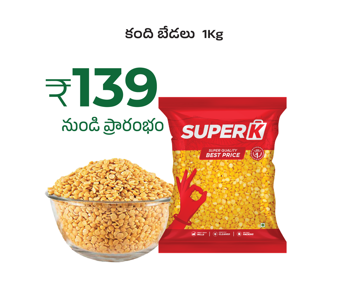Toor Dal 1Kg offer