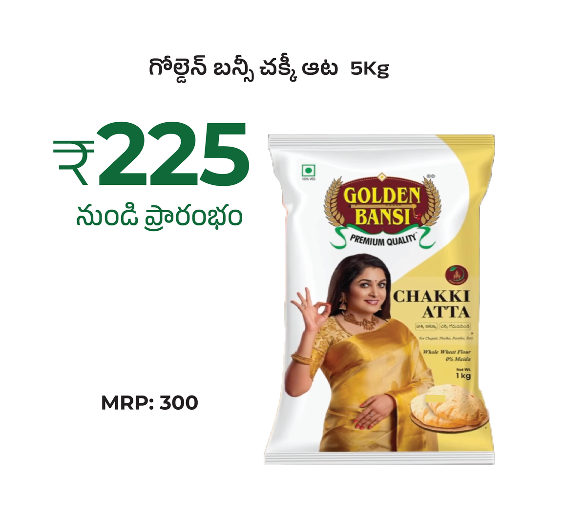 Golden Bansi Chakki Atta 5Kg offer