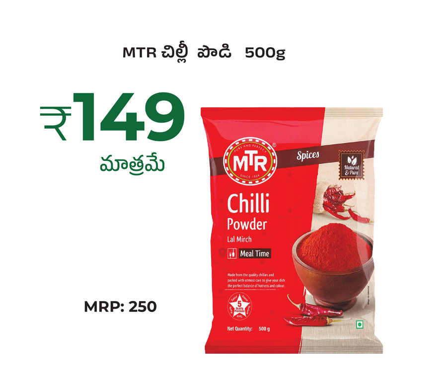 MTR Chilli Powder 500g offer