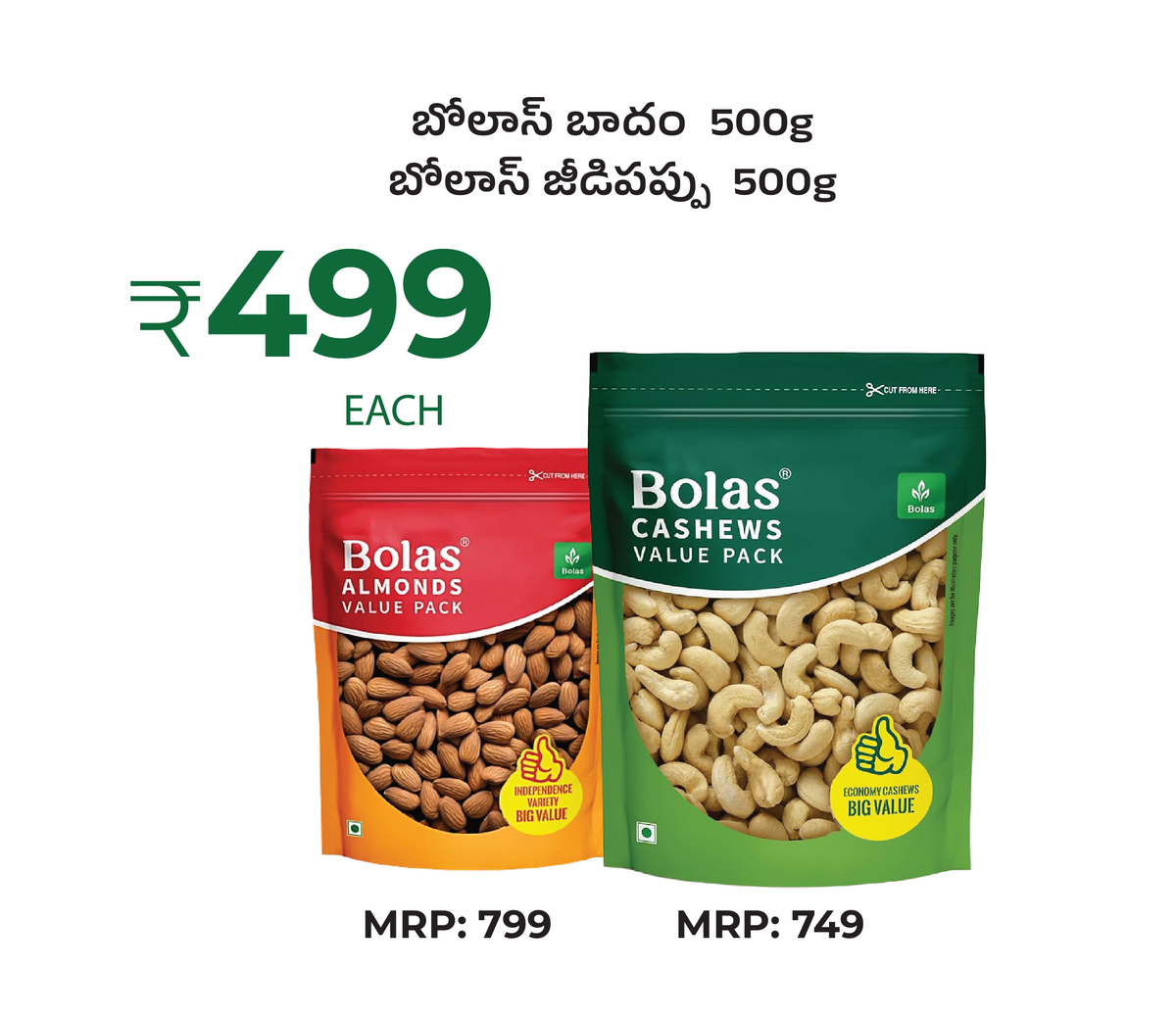 Bolas Almonds Cashews 500g offer
