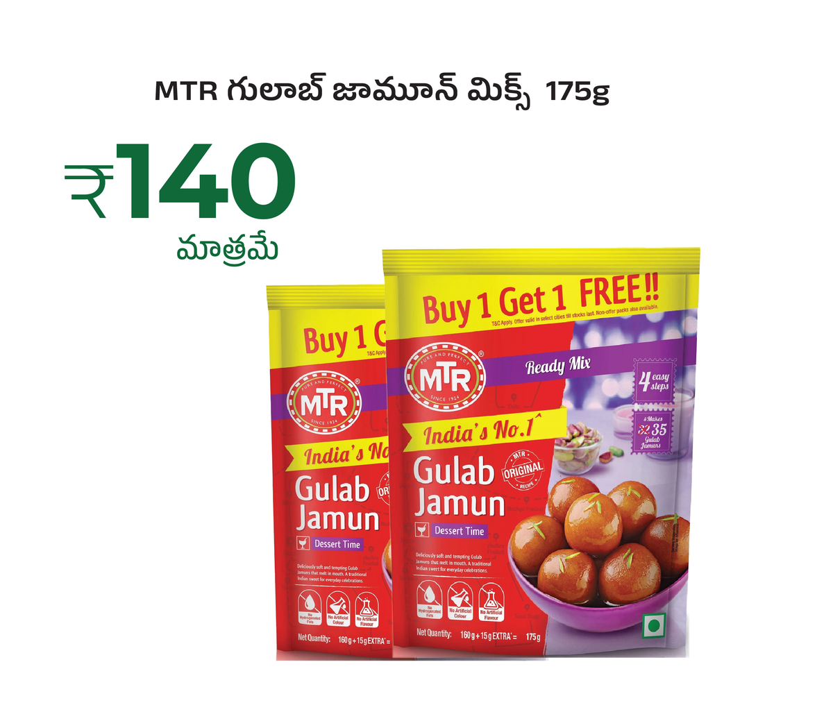 MTR Gulab Jamun Mix 175g offer