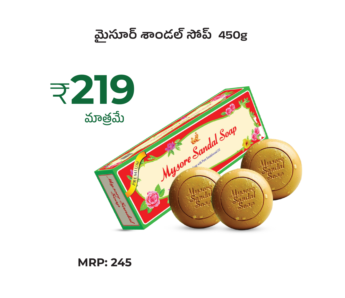 Mysore Sandal Soap 450g offer