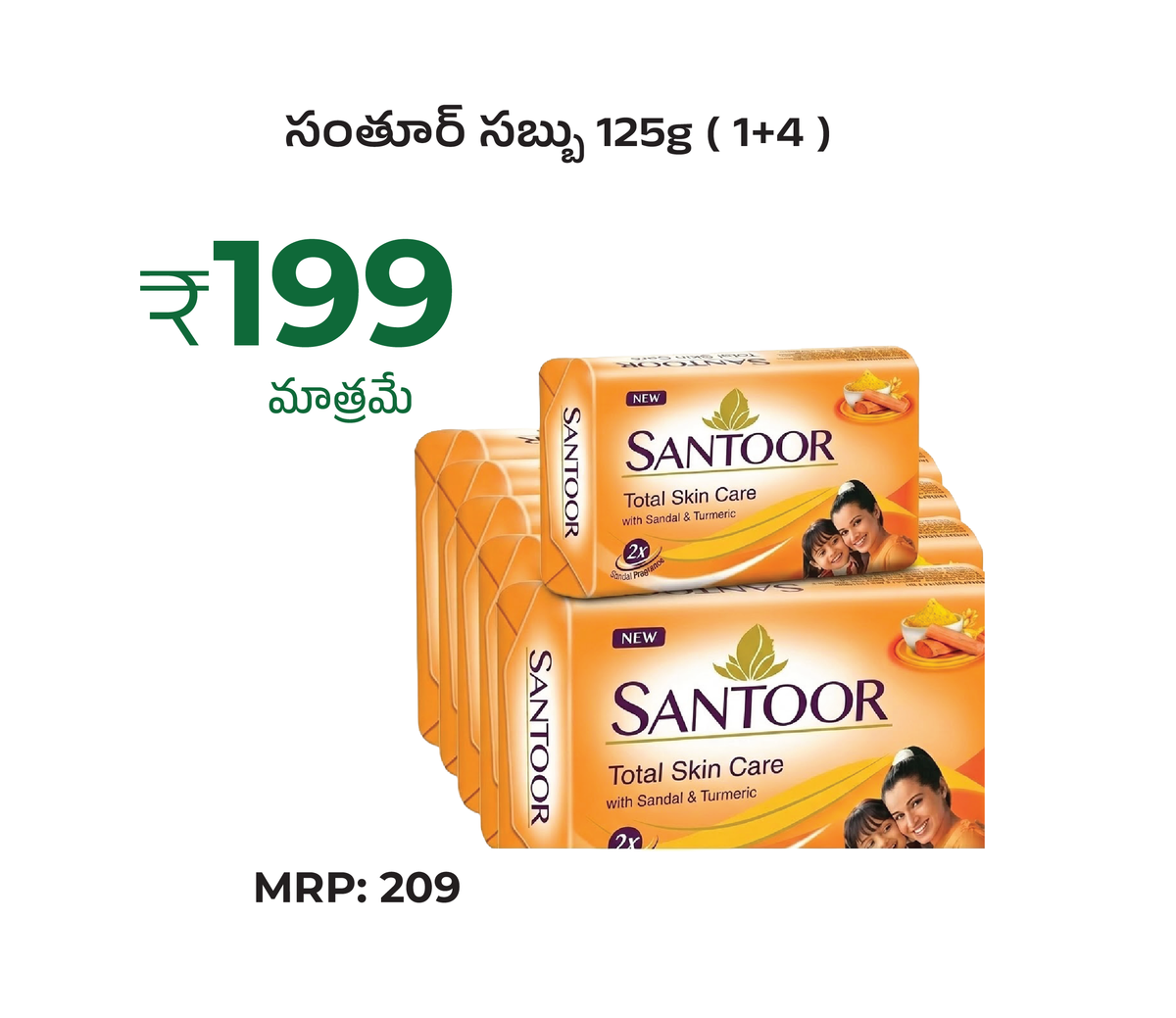 Santoor Soap 125g offer