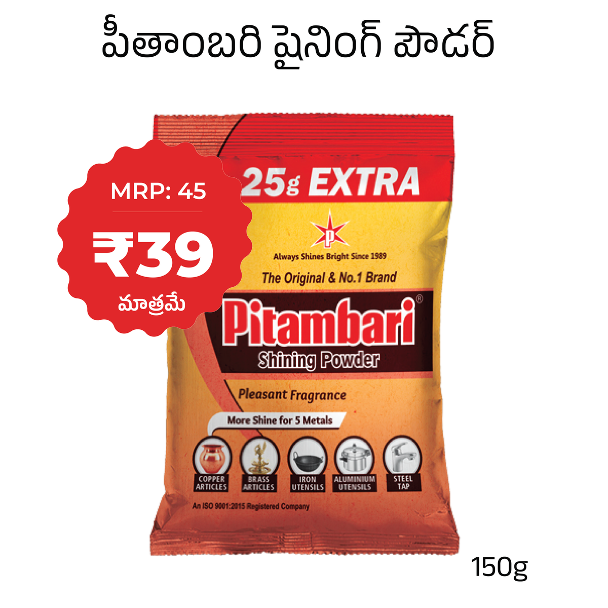 Pitambari Shining Powder 150g - SuperK November offer