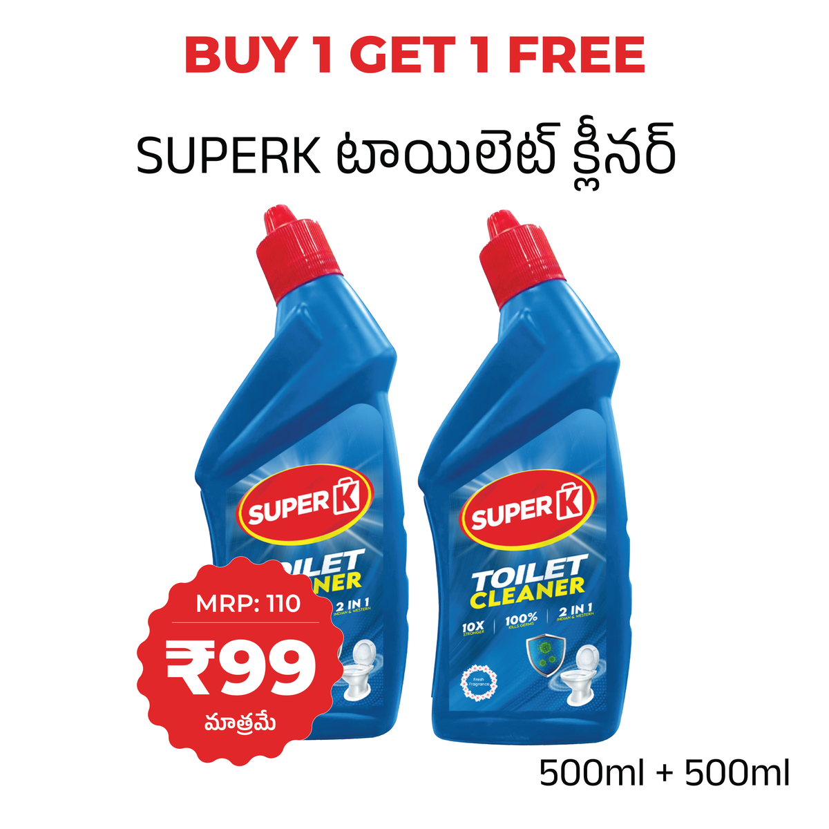 SuperK Toilet Cleaner 500ml - Buy 1 Get 1 Free - SuperK November offer