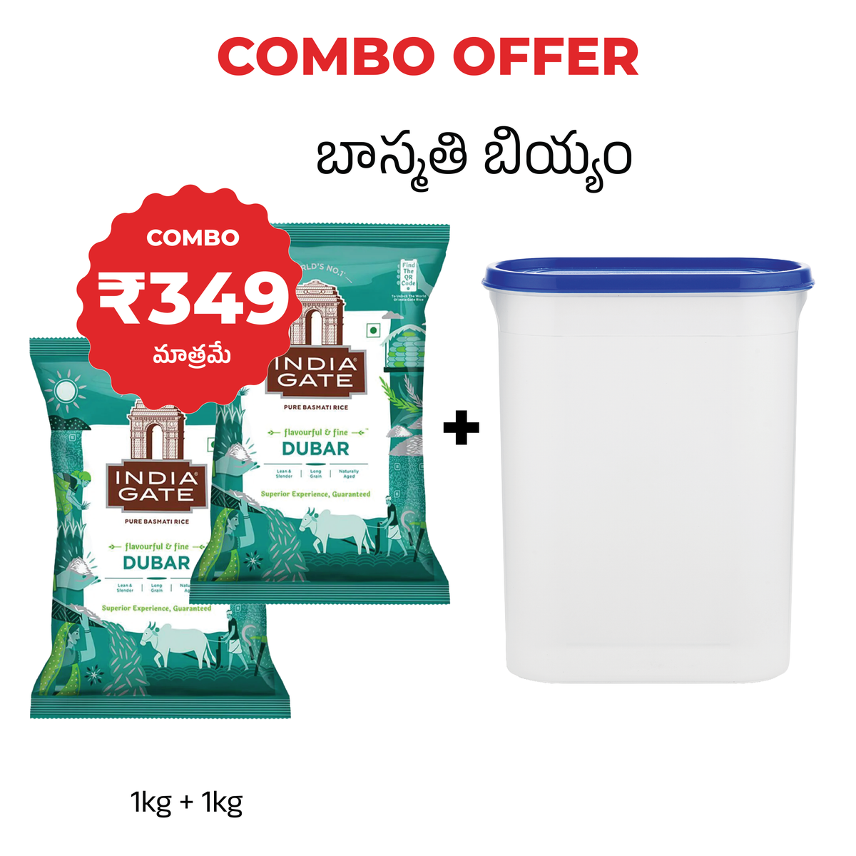 India Gate Dubar Basmati Rice 1kg + 1kg Combo with Free Container - SuperK November offer