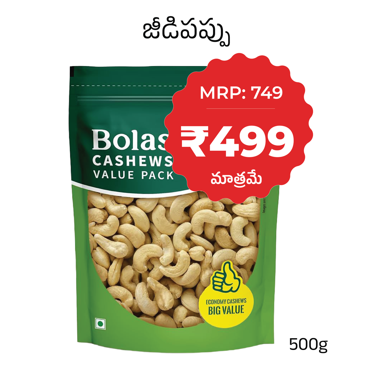 Bolas Cashews Value Pack 500g - SuperK November offer