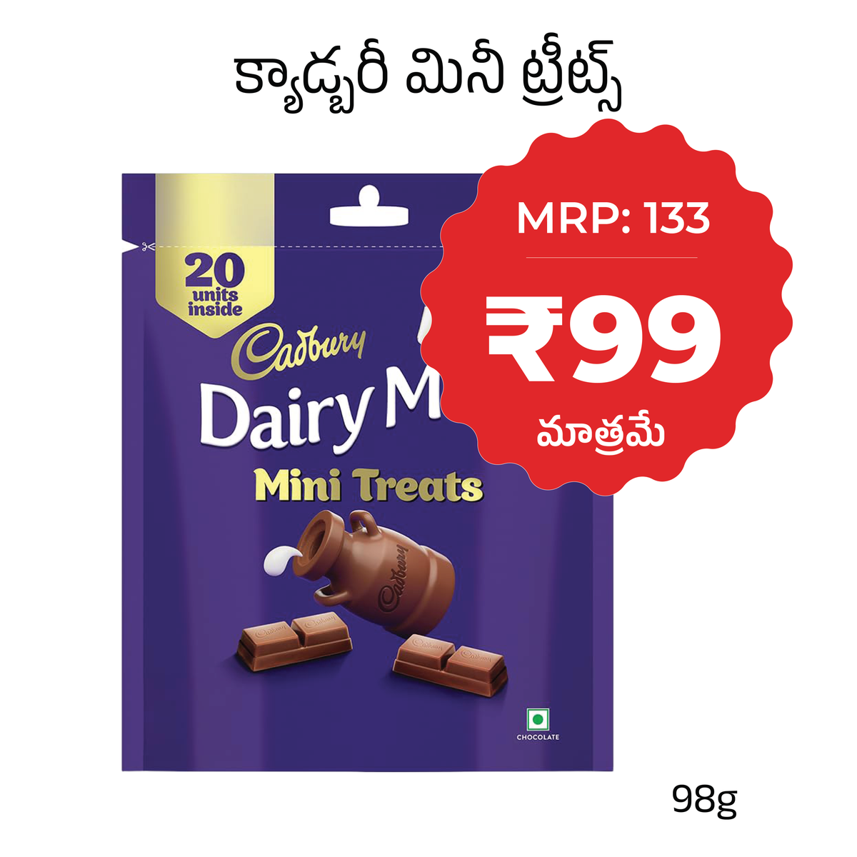 Cadbury Dairy Milk Mini Treats 98g - SuperK November offer