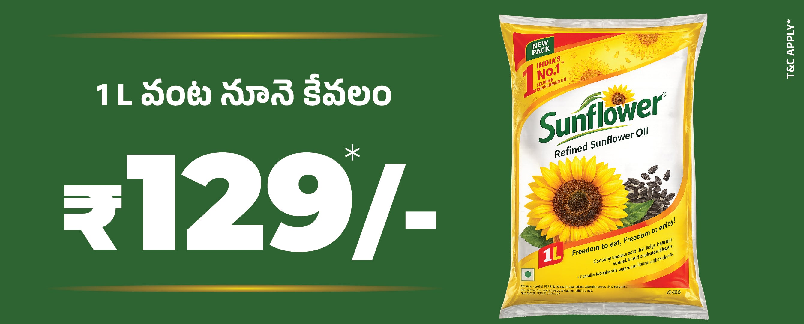 SuperK