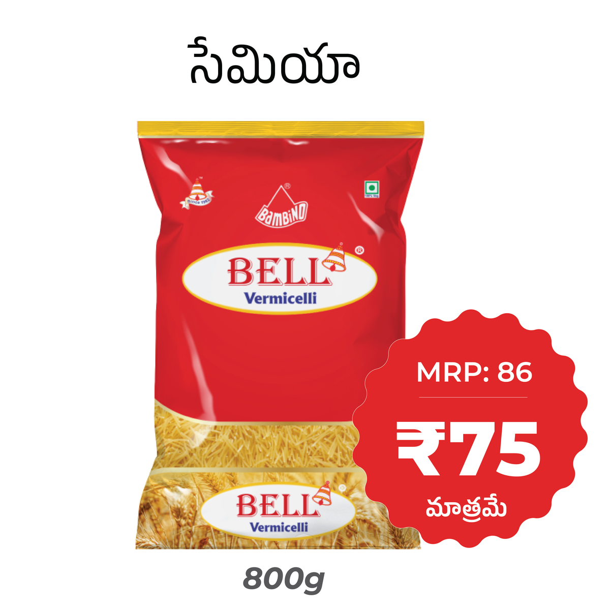 Bambino Bell Vermicelli 800g at Rs 75, MRP Rs 86