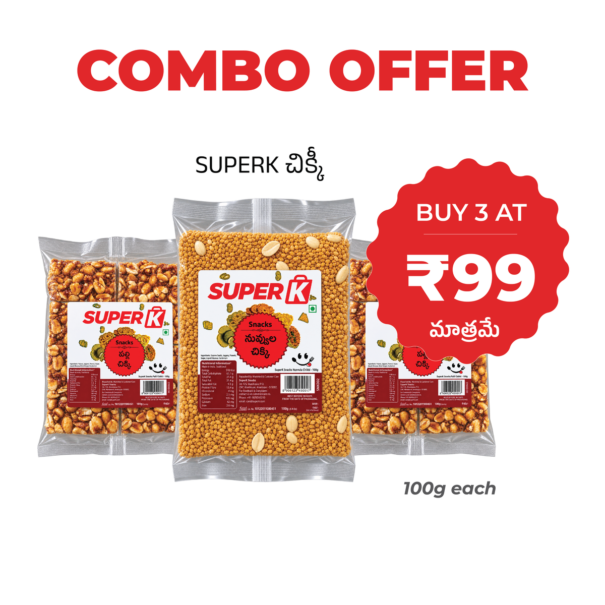 SuperK Chikki Combo, buy 3 at Rs 99