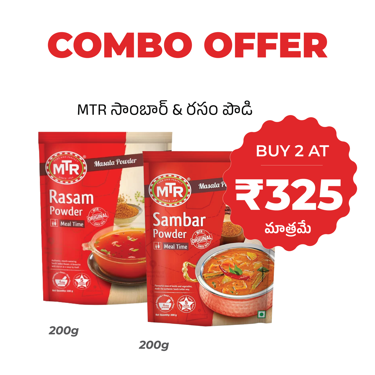 MTR Sambar and Rasam Powder 200g combo, buy 2 at Rs 325