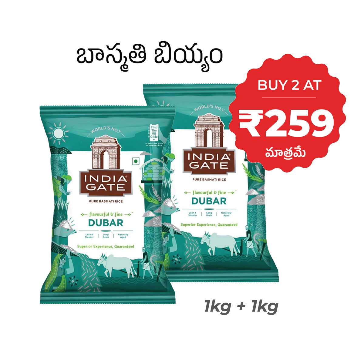 India Gate Dubar Basmati Rice, buy 2 (1kg + 1kg) at Rs 259