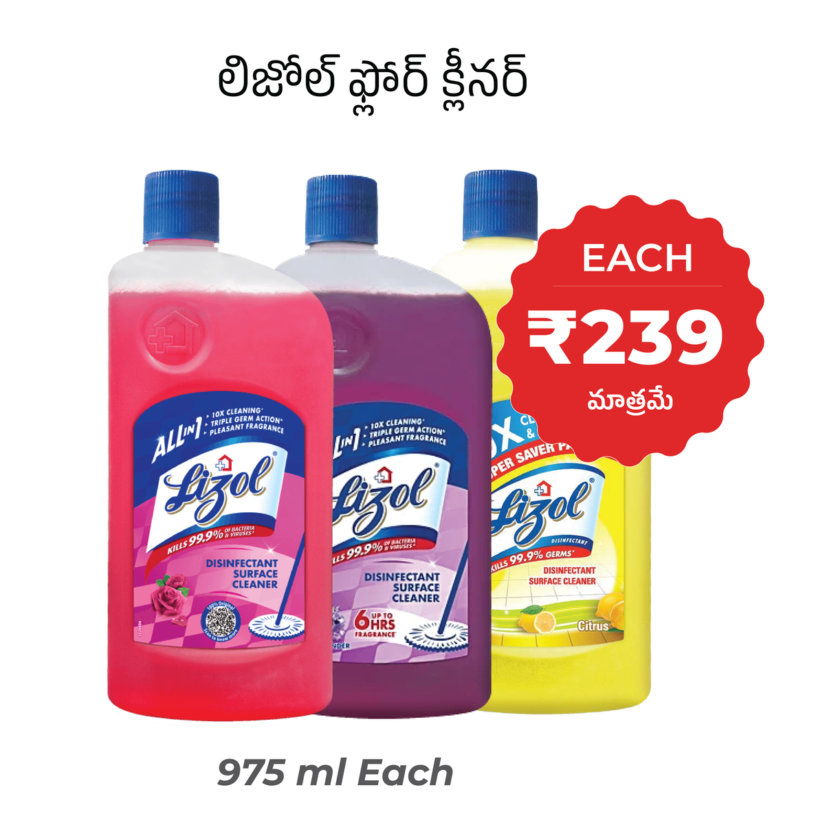 Lizol Floor Cleaner 975ml at Rs 239 each