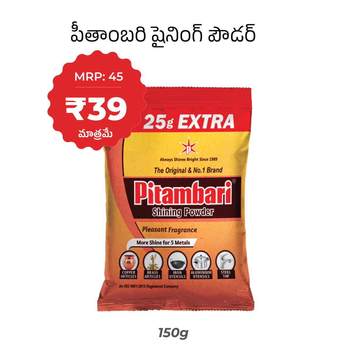 Pitambari Shining Powder 150g at Rs 39, MRP Rs 45