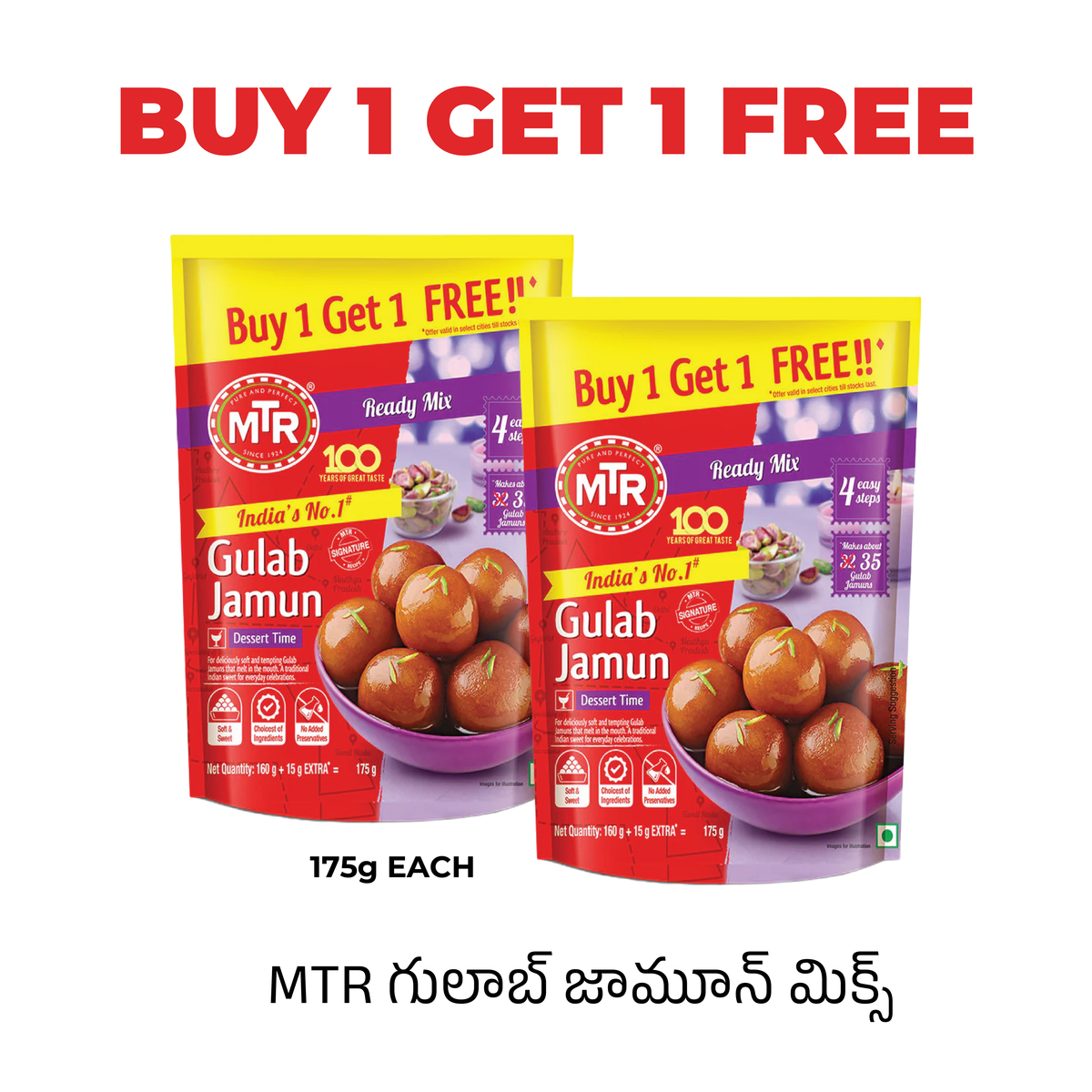 MTR Gulab Jamun Mix 175g, buy 1 get 1 free