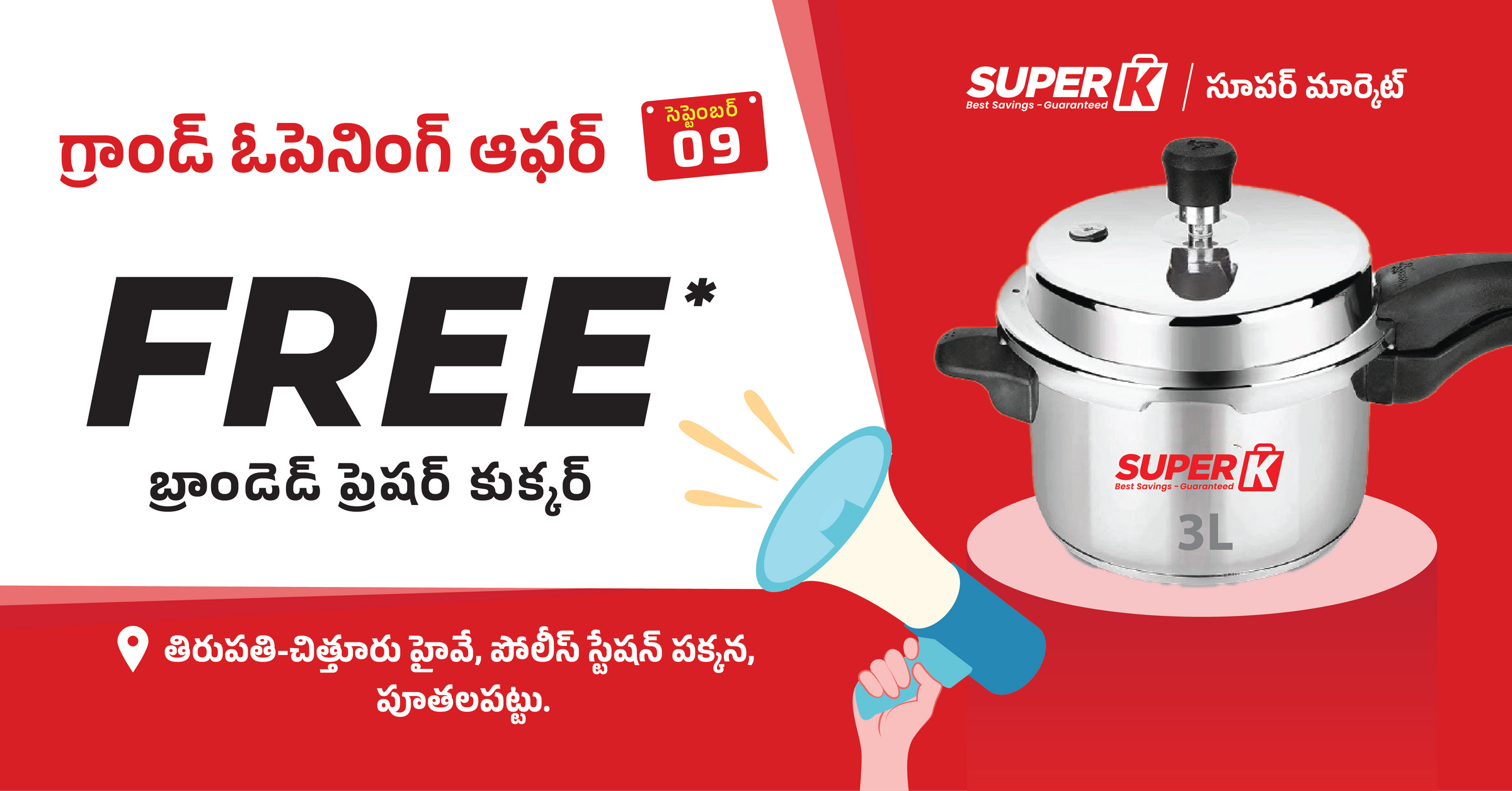 SuperK - Gold Supermarket Puthalapattu - Opening Soon
