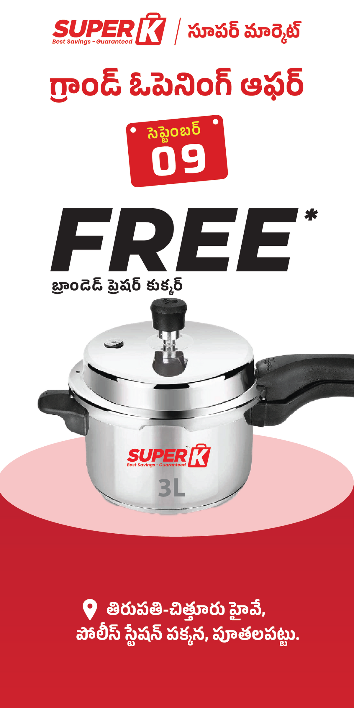 SuperK - Gold Supermarket Puthalapattu - Opening Soon