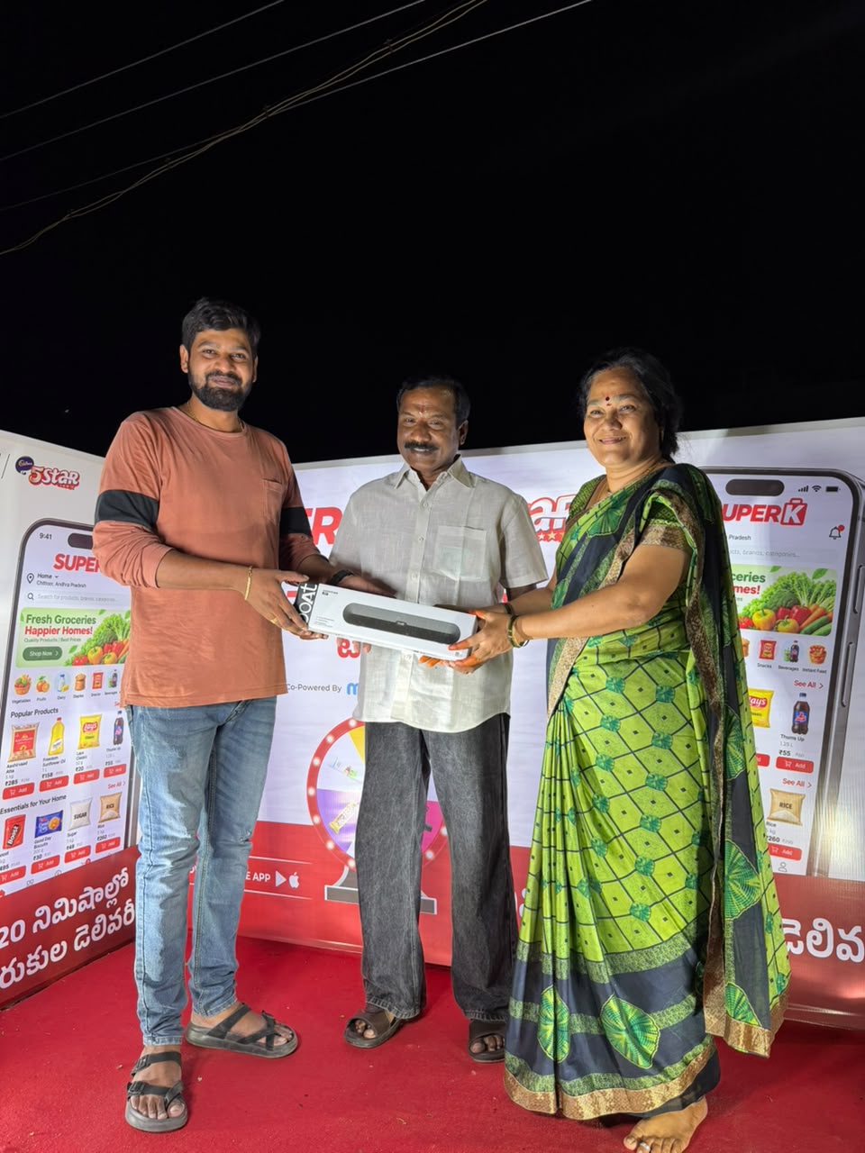 S. Rajeshwari