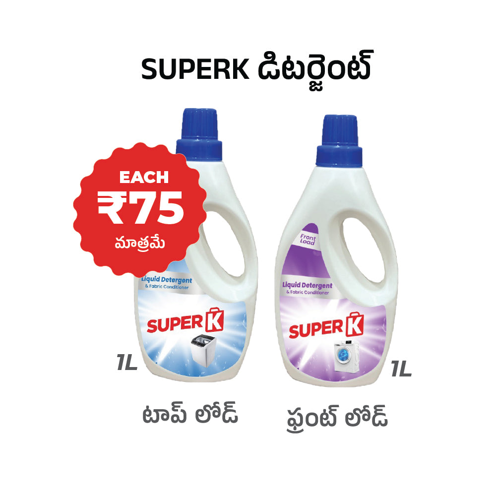 SuperK Top Load Liquid Detergent - 1L