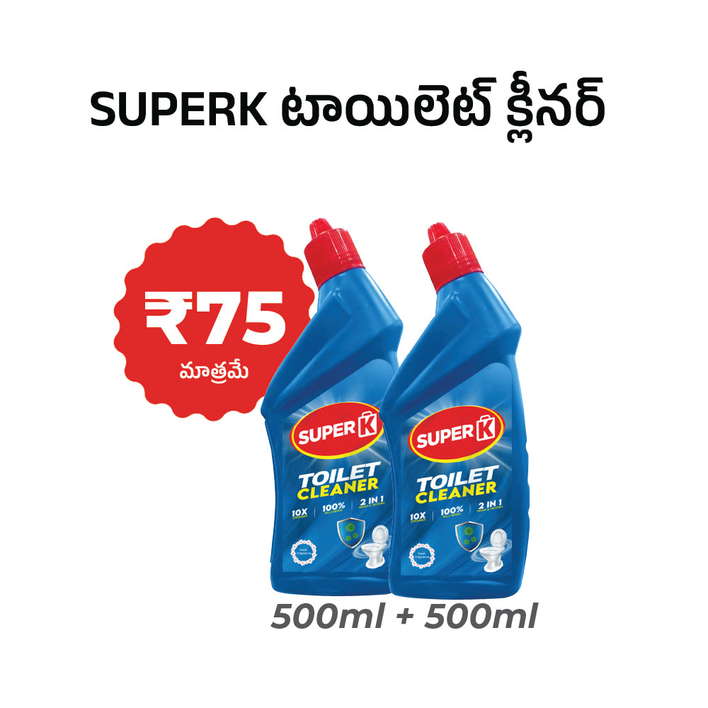 SuperK Toilet Cleaner - 500ml (BOGO)