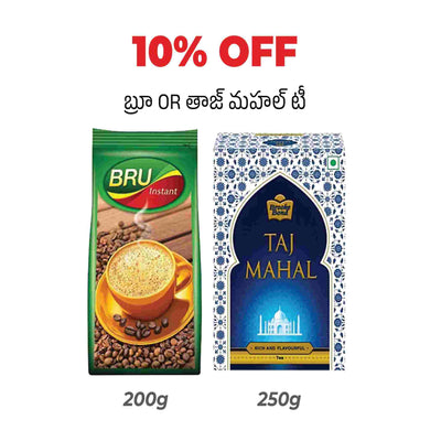 Bru -200g or Taj Mahal-250g