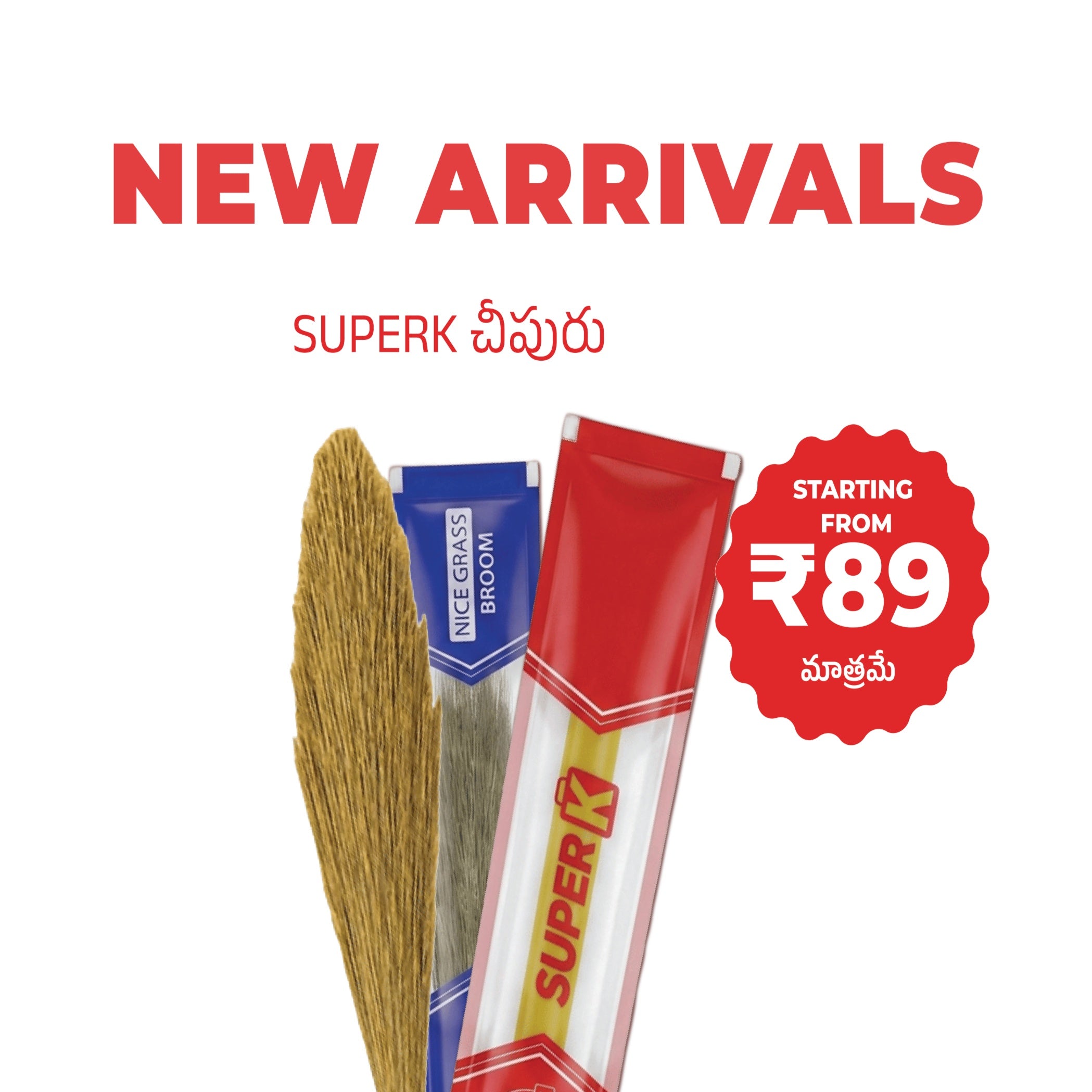 Broom Sticks
