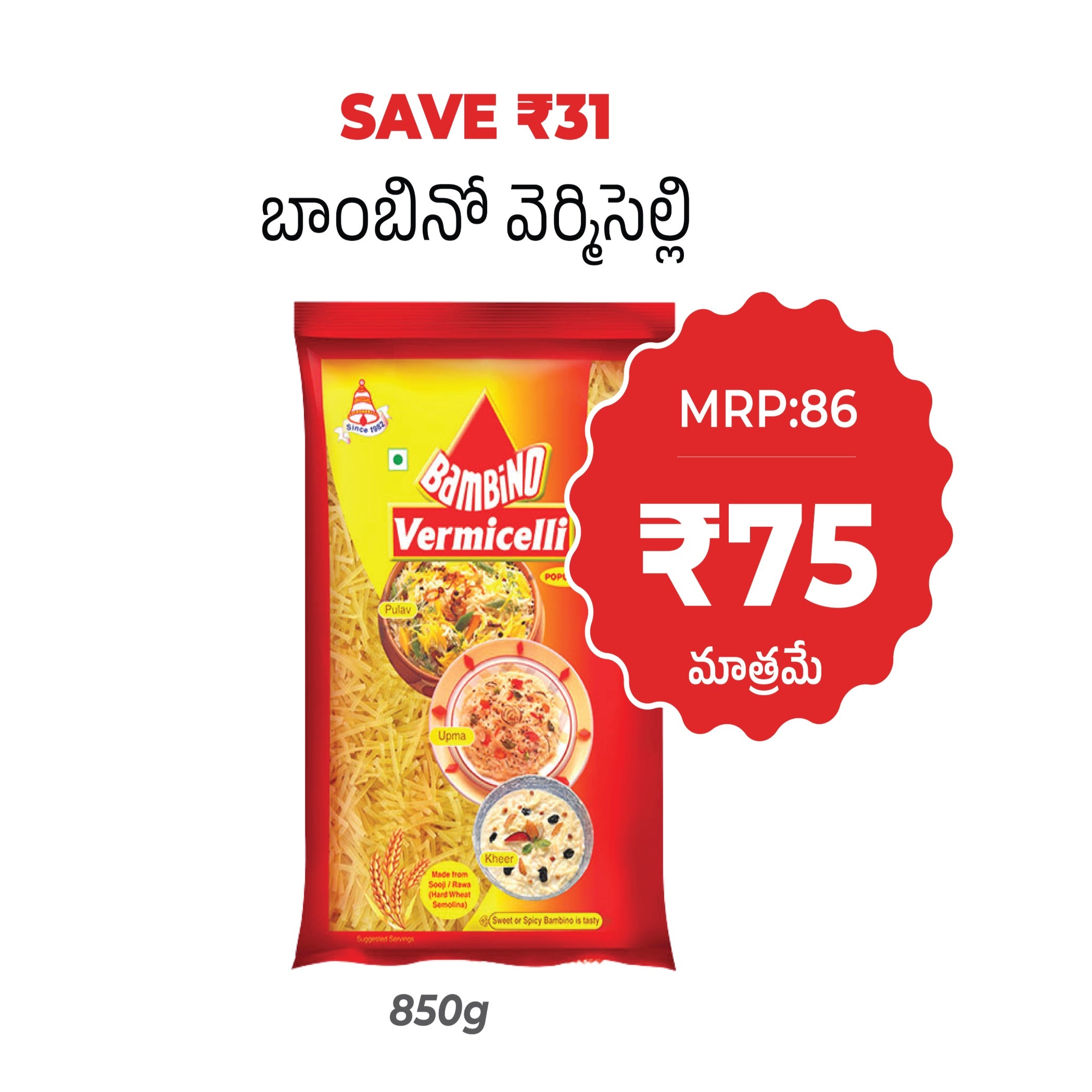 BamBino Vermicelli-850g