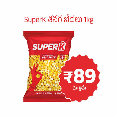 Chana Dal 1kg