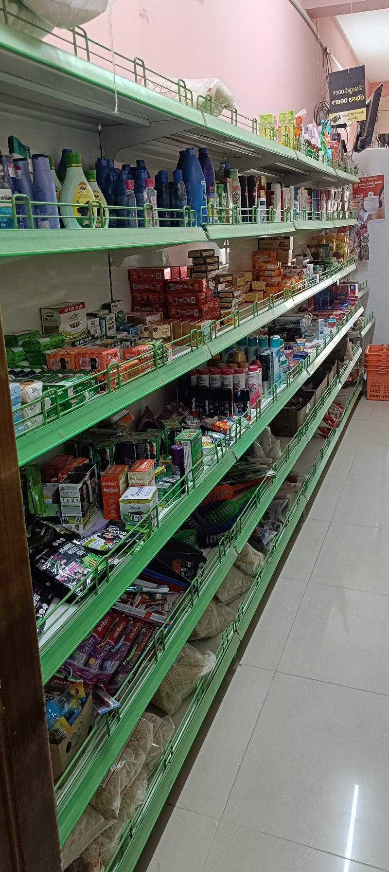 SuperK - KNR Super Mart Atmakur Nellore