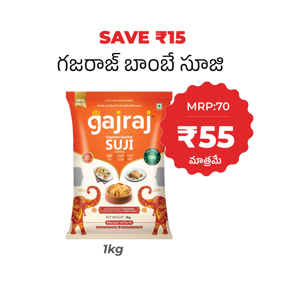Gajraj Suji - 1kg