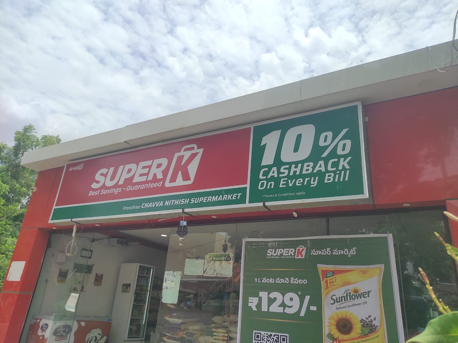 SuperK - Chavva Nithish Supermarket Simhadripuram