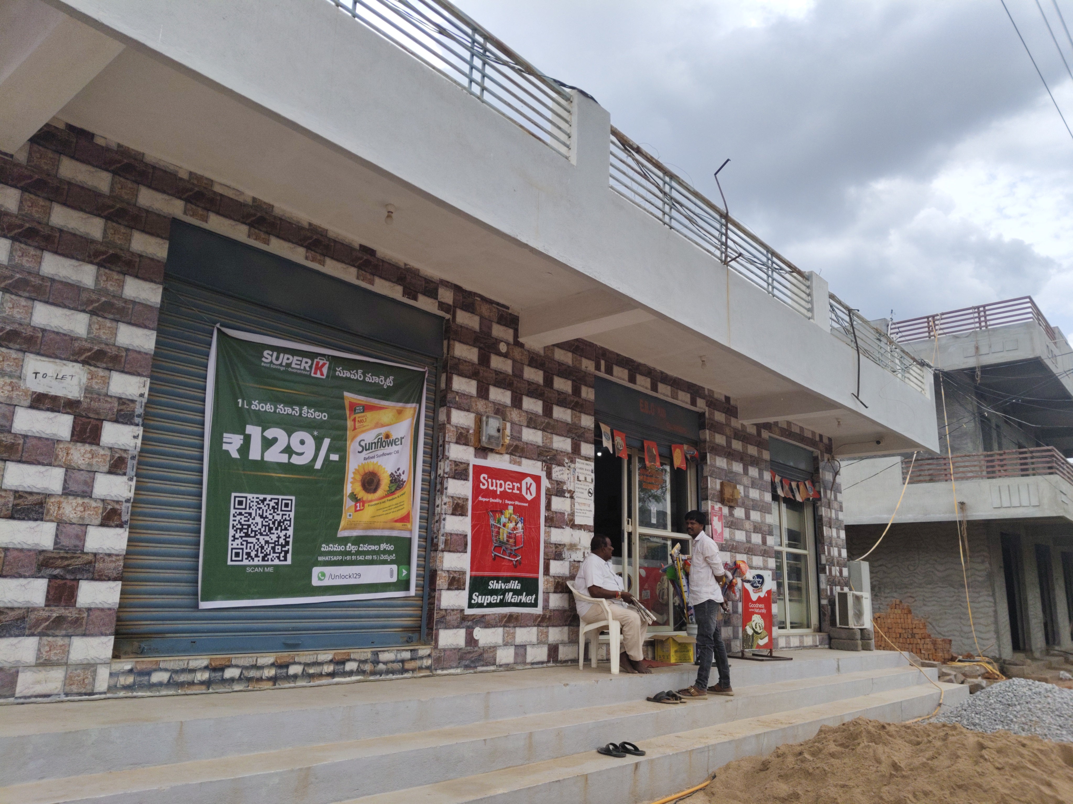 SuperK - Shiva Lila Supermarket Holagunda