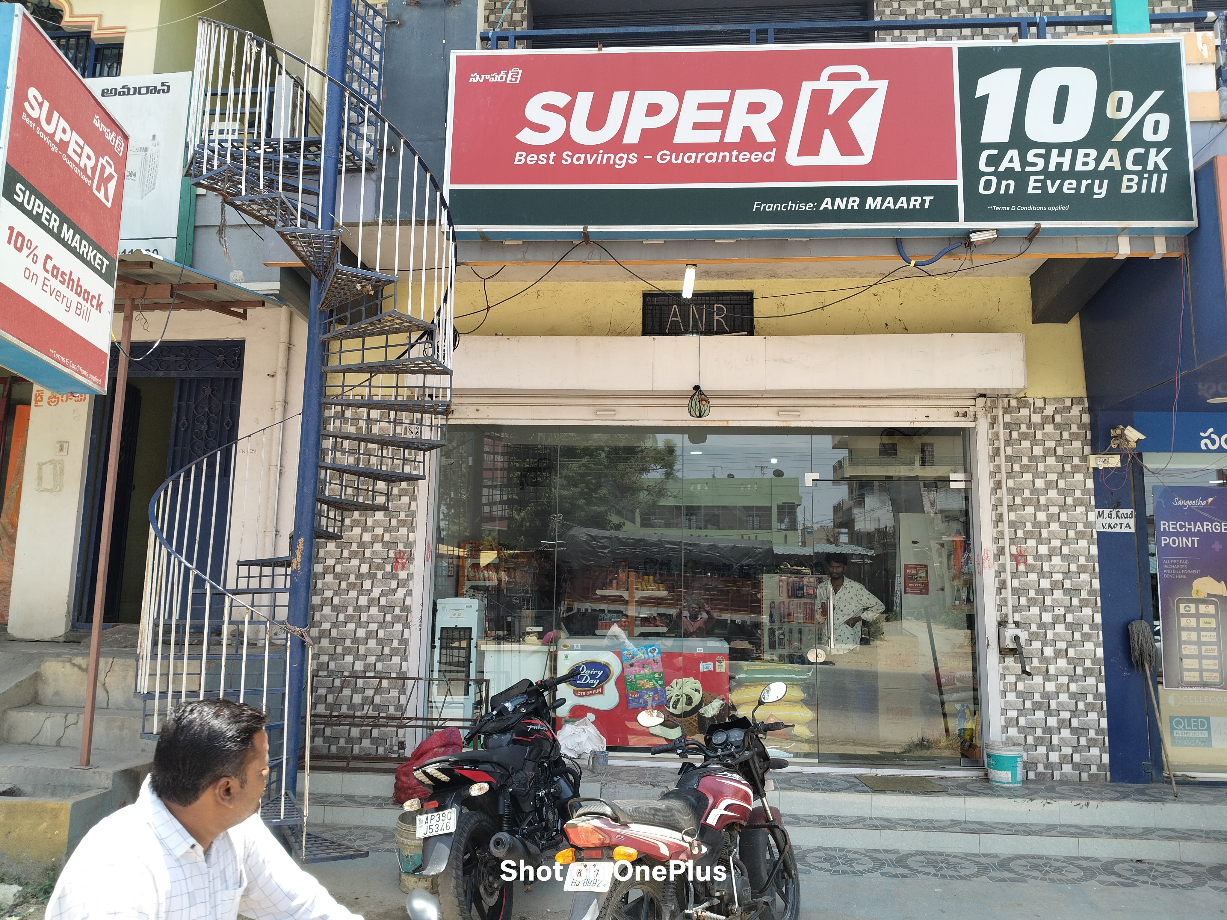 SuperK - ANR Maart V Kota