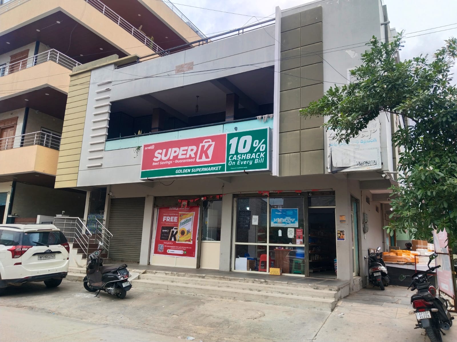 SuperK - Golden Supermarket Tadipatri