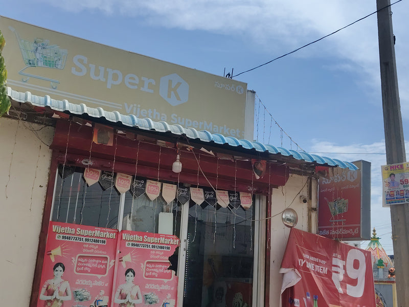 SuperK - విజేత సూపర్‌మార్కెట్ వరదయ్యపాలెం