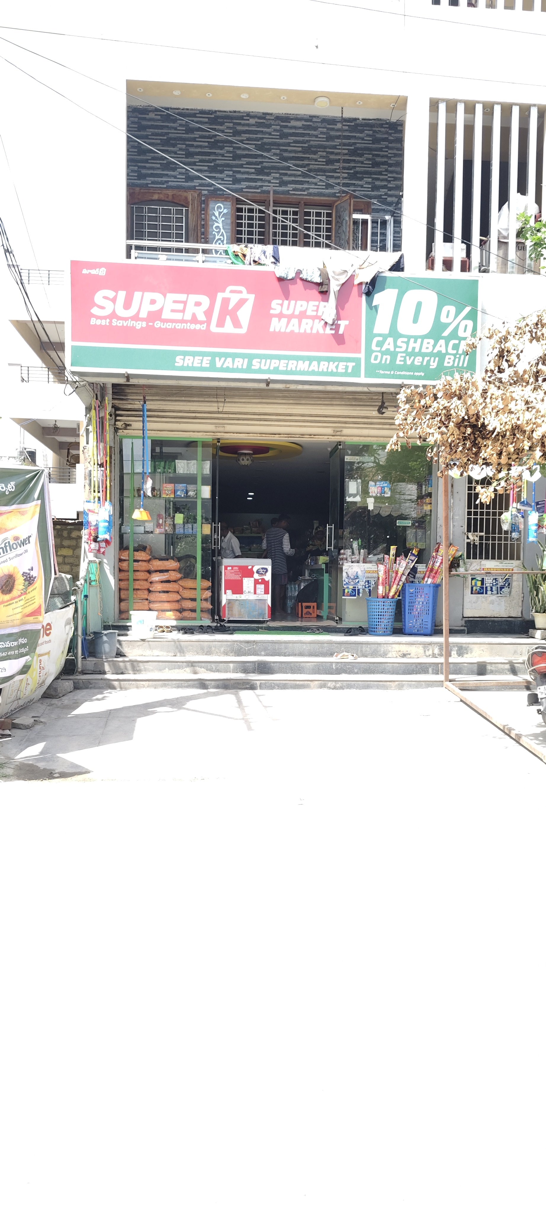 SuperK - Sree Vari Supermarket Madanapalle
