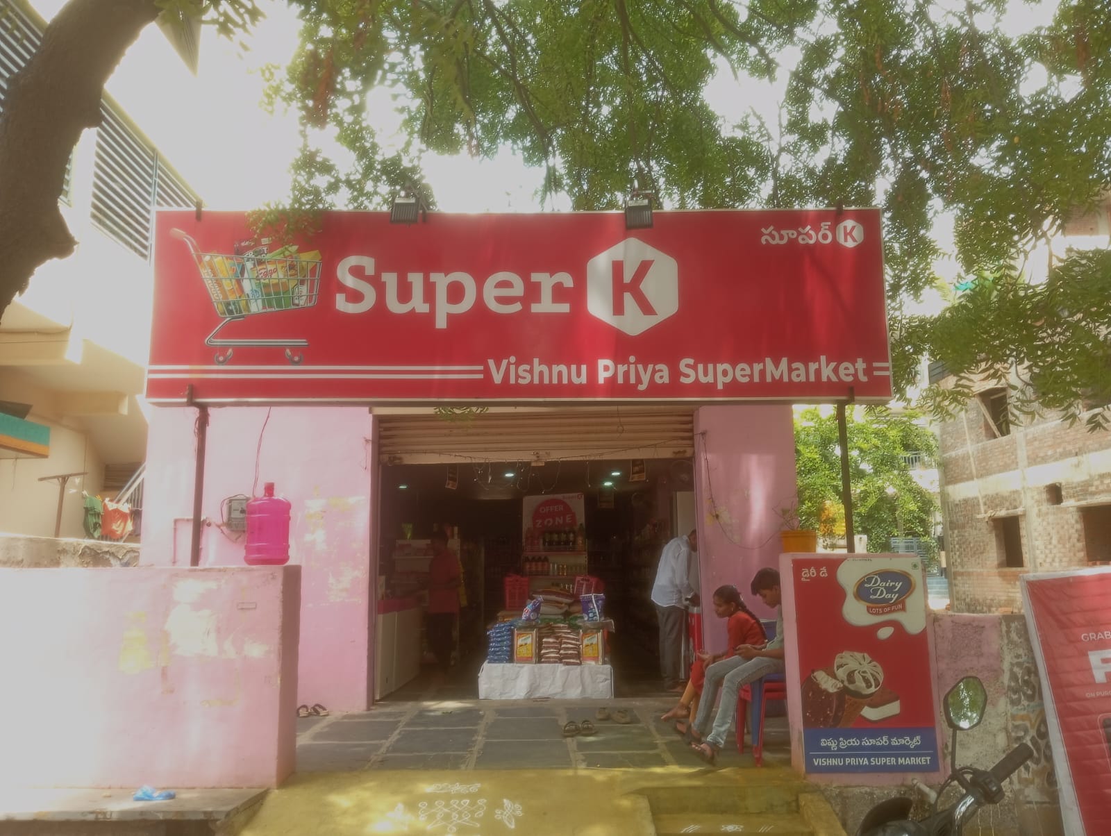 SuperK - Vishnupriya Supermarket Anantapur