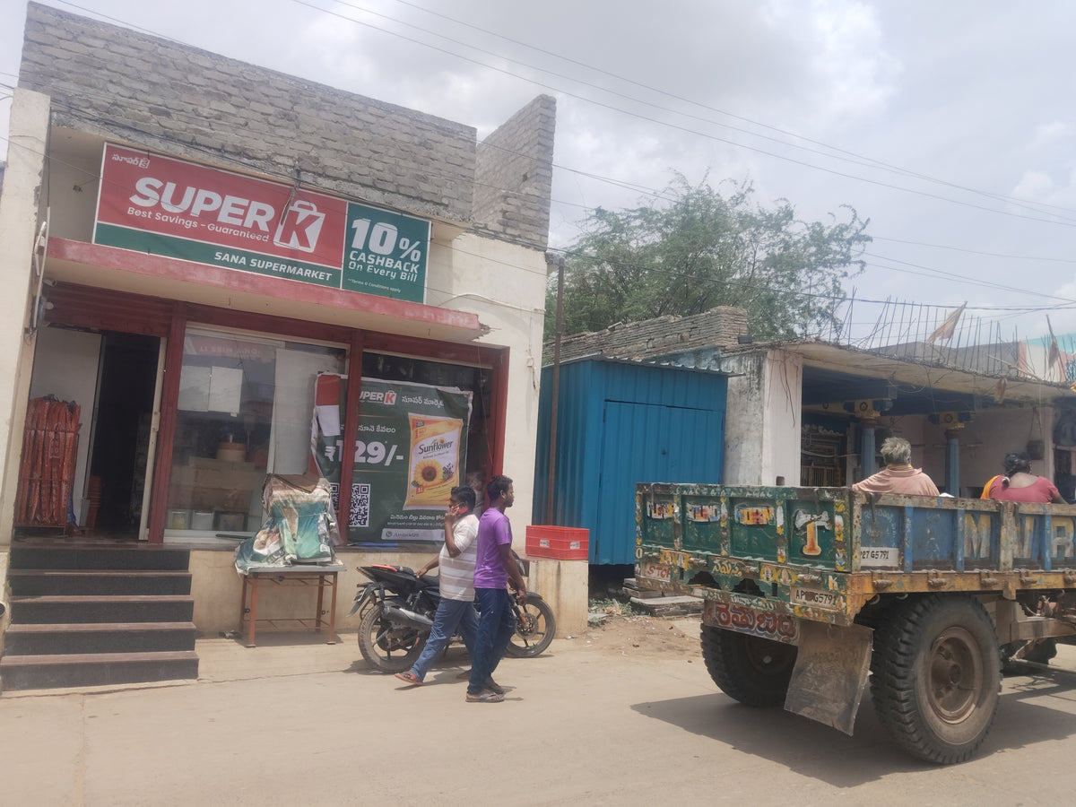 SuperK - సనా సూపర్‌మార్కెట్