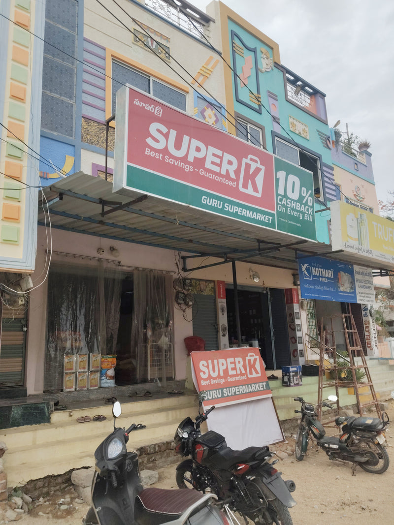 SuperK - గురు సూపర్‌మార్కెట్ T సుండుపల్లి