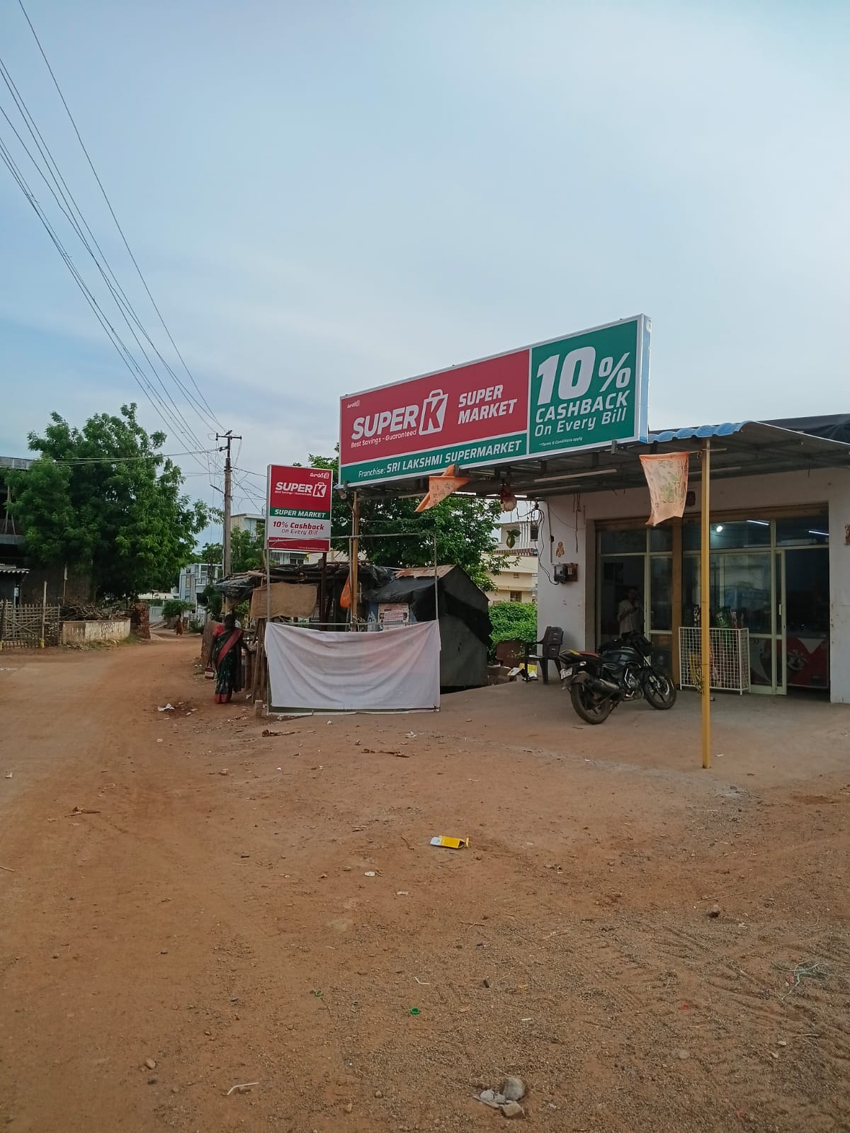 SuperK - శ్రీ లక్ష్మి సూపర్‌మార్కెట్ నెల్లూరు