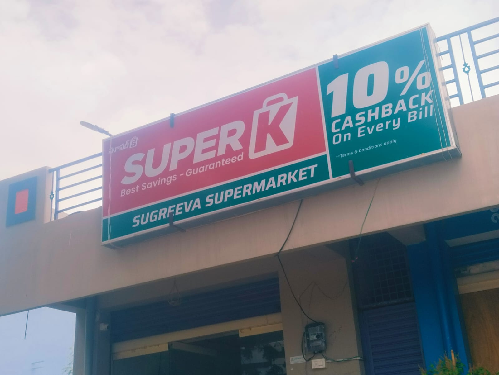 SuperK - Sugreeva Supermarket Vempalli