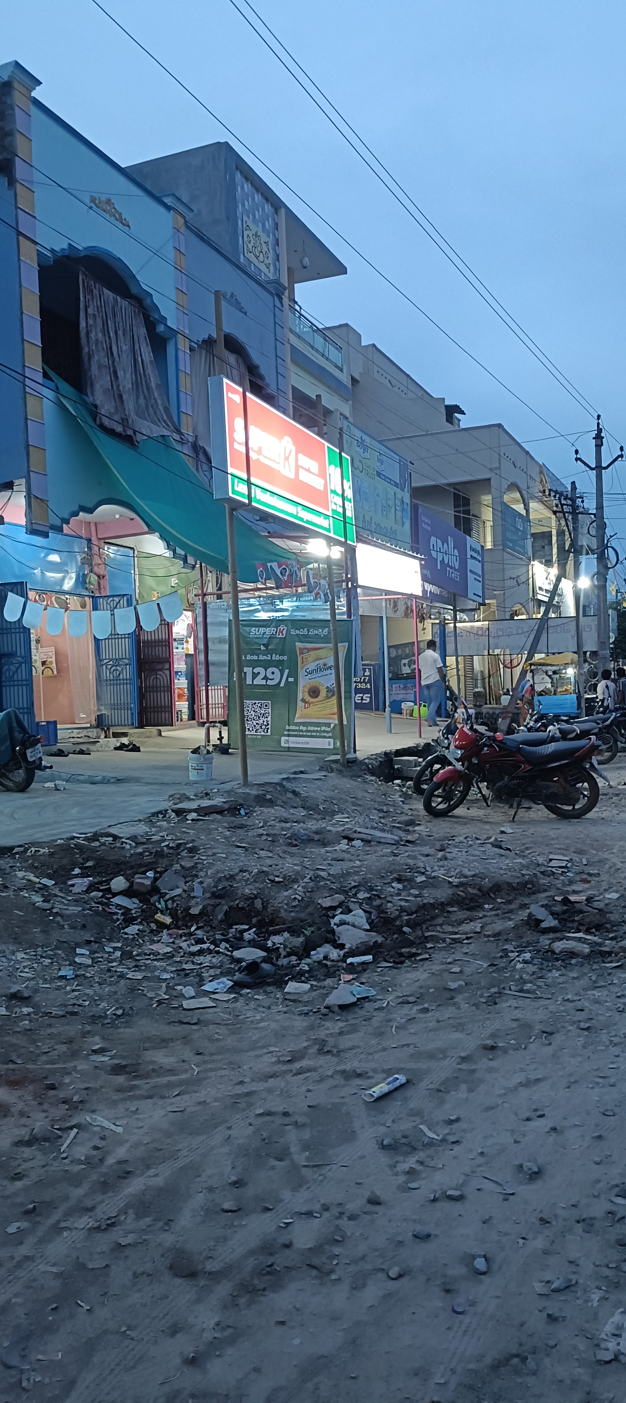 SuperK - KNR Super Mart Atmakur Nellore