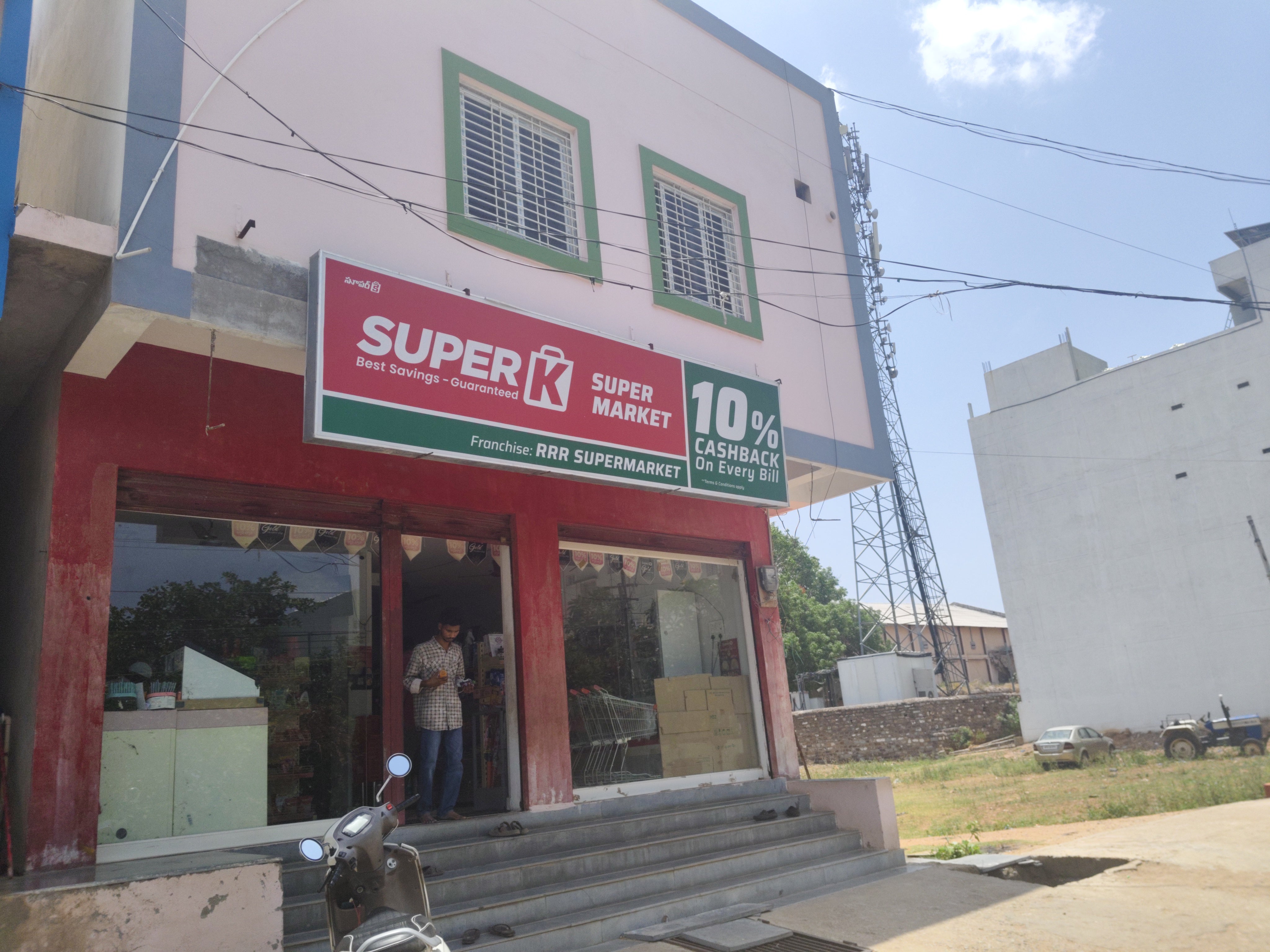 SuperK - RRR Supermarket