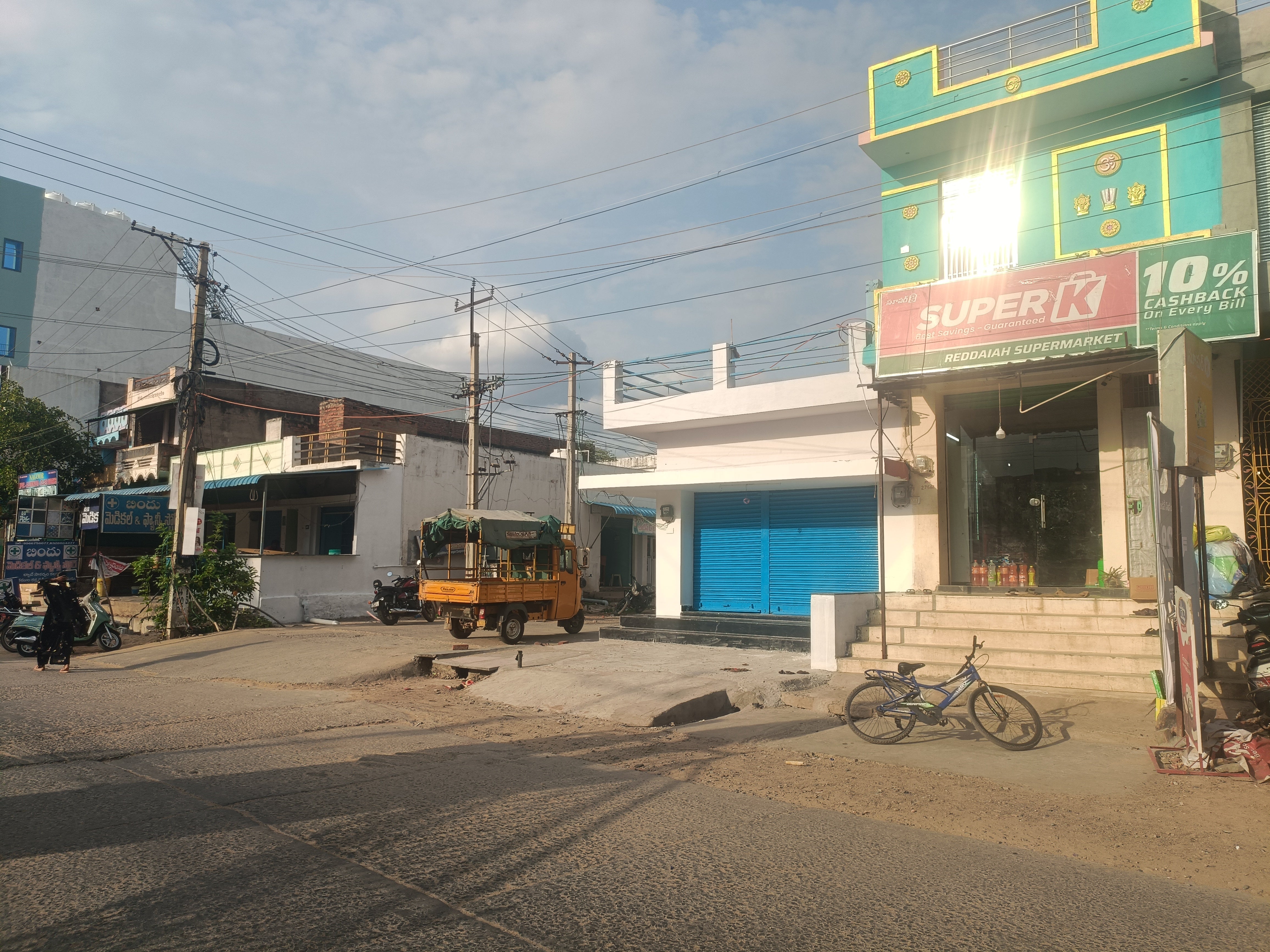 SuperK - Reddaiah Supermarket Badvel