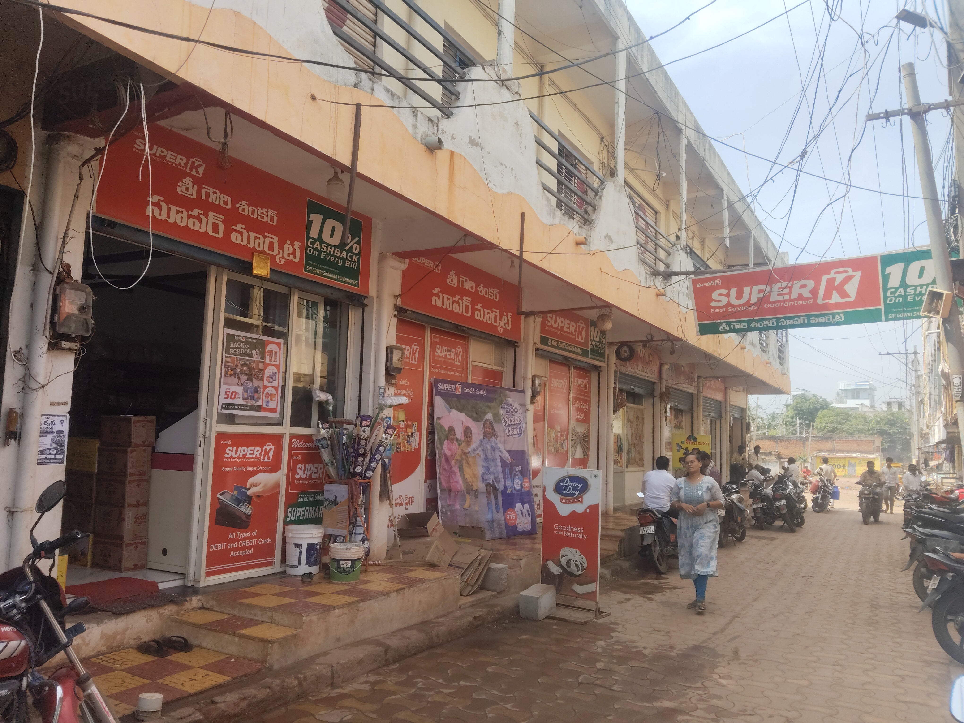 SuperK - Sri Gowri Shankar Supermarket Atmakur