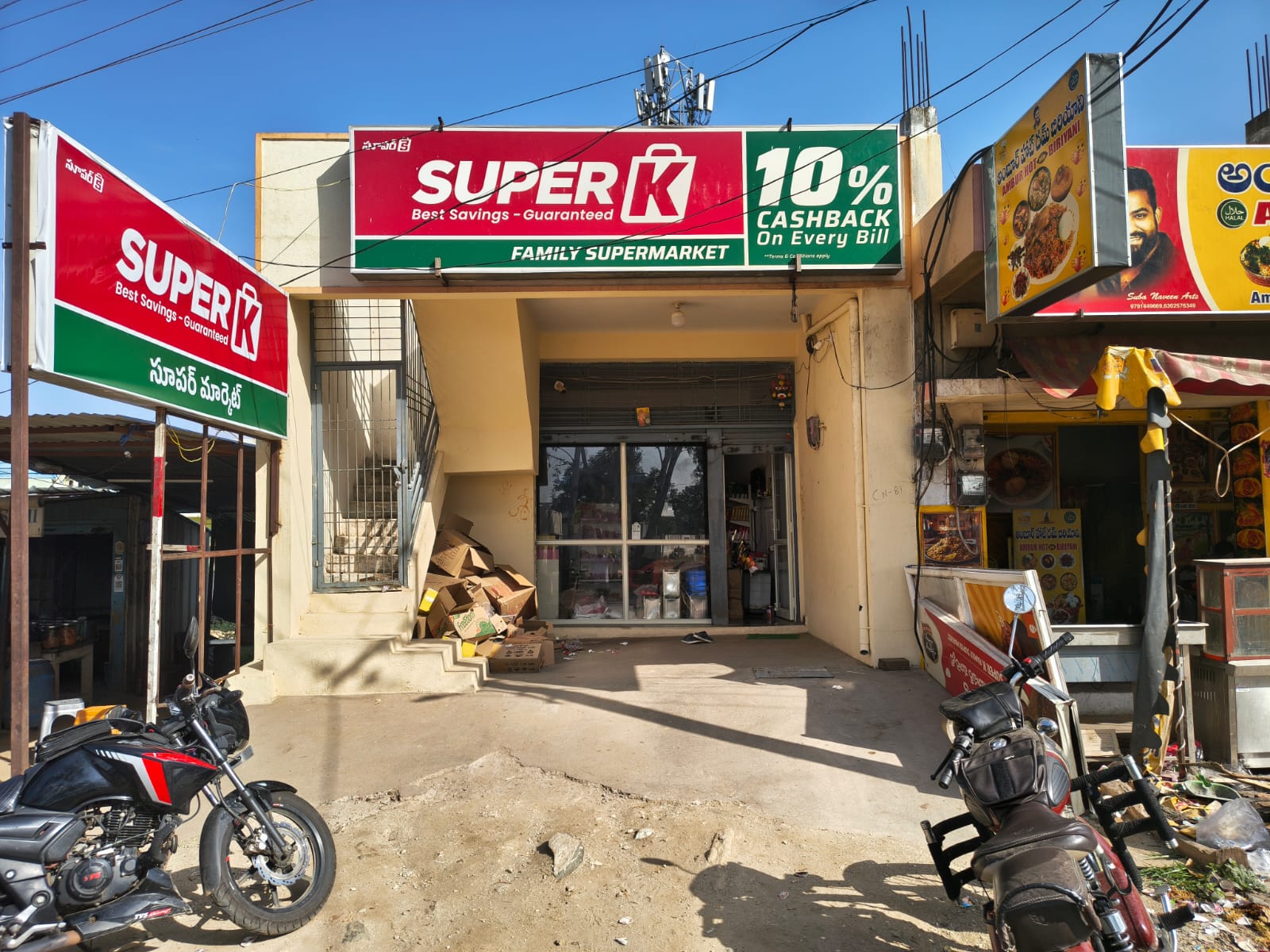 SuperK - Family Supermarket